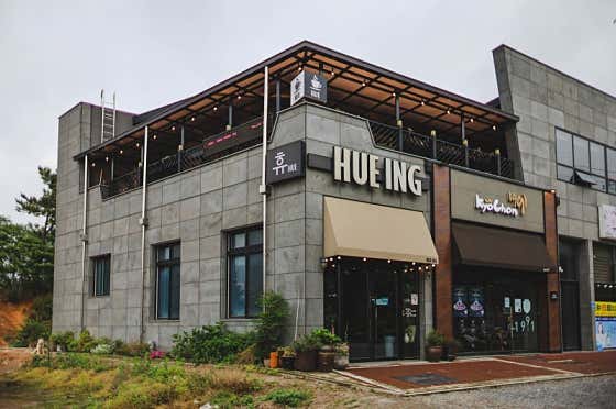 휴잉