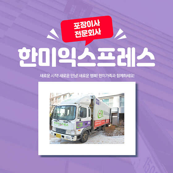 한미익스프레스 공주점 사진