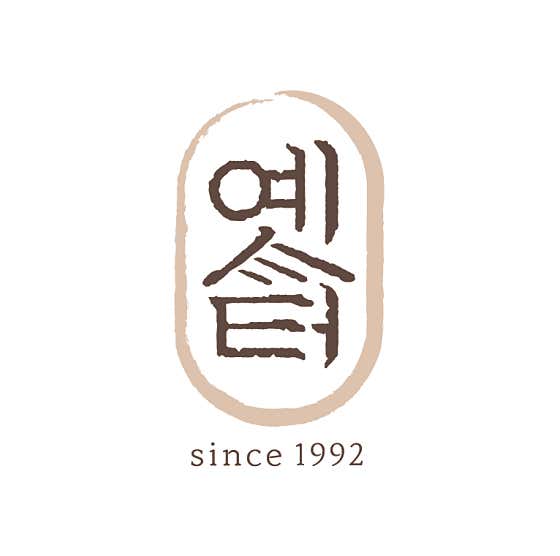옛터가든