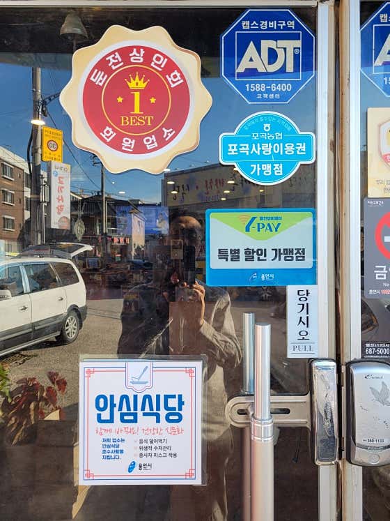 네이버 플레이스 이가네고기사랑 : 네이버
