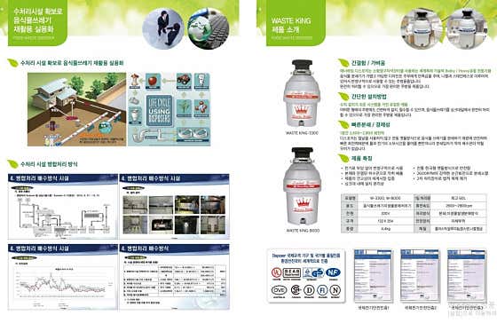 부산 중구 에어컨청소 업체 추천 top1 아이케어