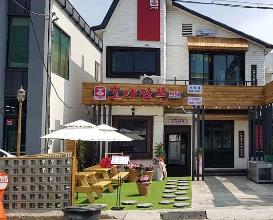 호야짬뽕1650 시청본점 · 네이버 지도·플레이스 7