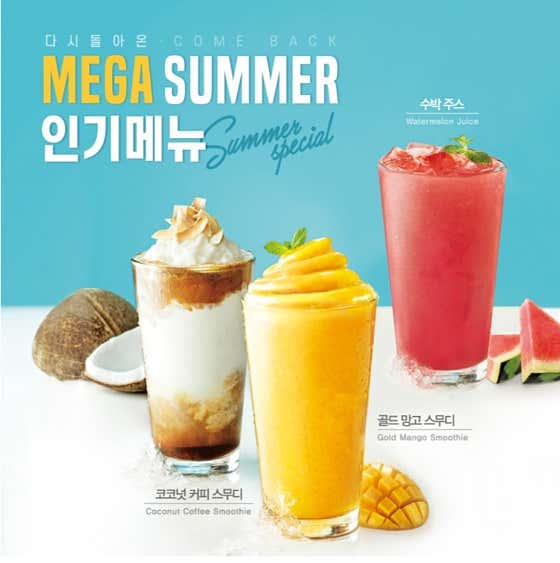 메가MGC커피 명산1호점