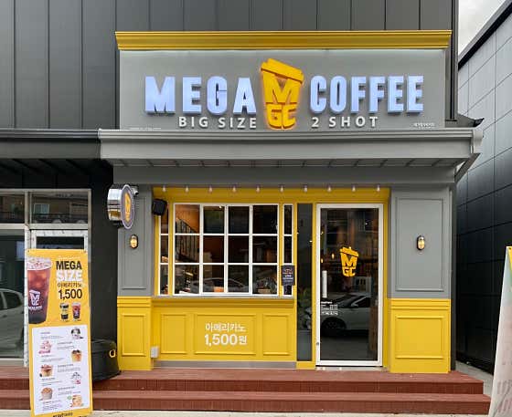 메가MGC커피 강릉내곡점