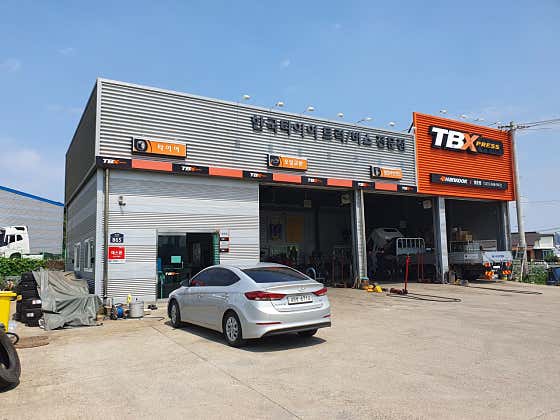 한국타이어TBX 설문점 사진