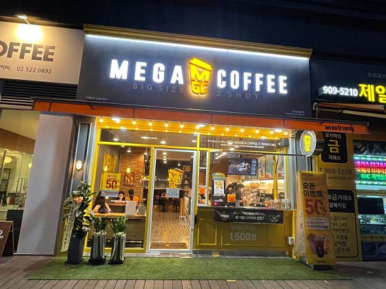 메가MGC커피 월곡이마트점