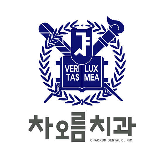 서울모아치과 이미지