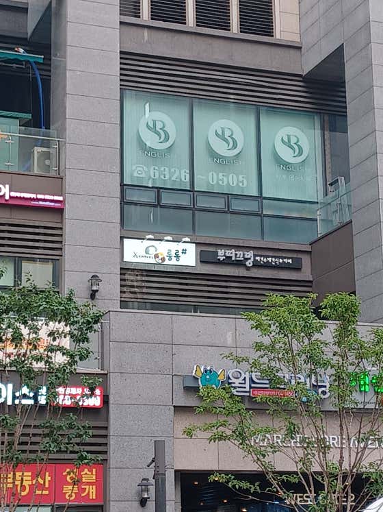 롱롱샵 · 네이버 지도·플레이스 4