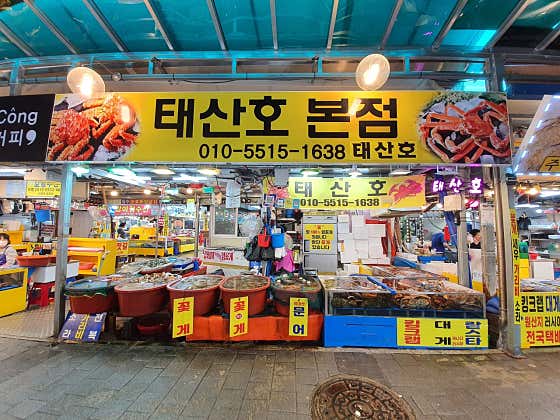 태산호 · 네이버 지도·플레이스 2