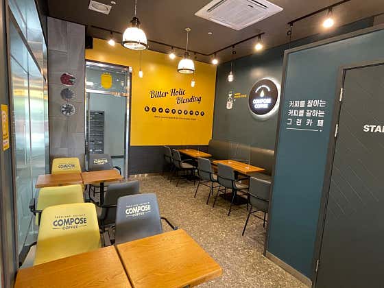 컴포즈커피 강서세무서점 · 네이버 지도·플레이스 4