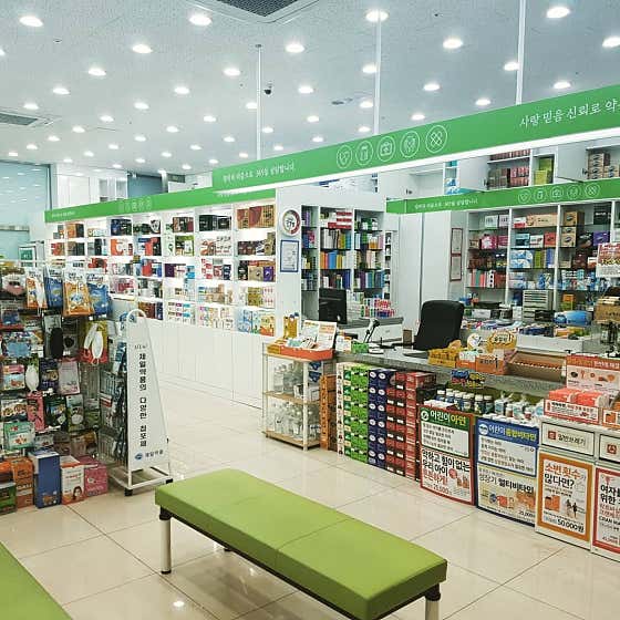 365라피에스타약국