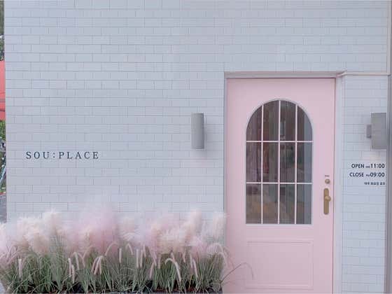 수플레이스 · 네이버 지도·플레이스 8