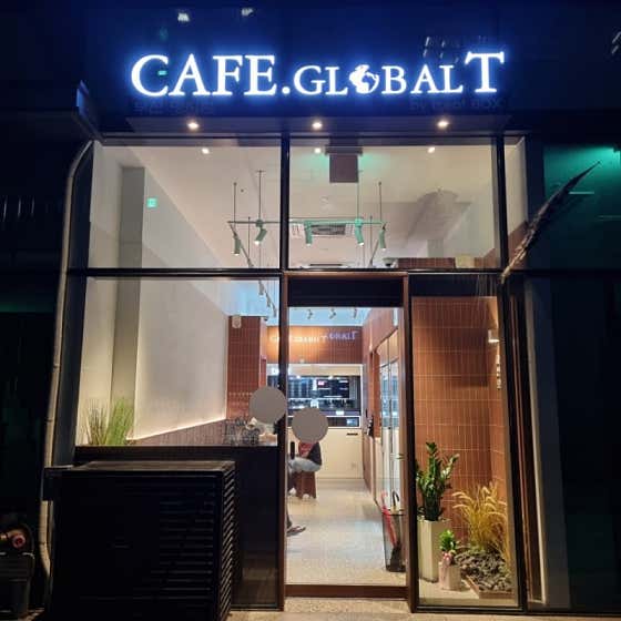 카페글로벌티 부산명지점 · 네이버 지도·플레이스 2