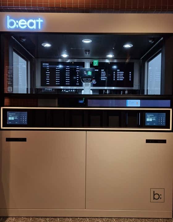 카페글로벌티 부산명지점