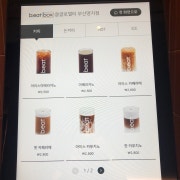 아메리카노 메뉴 사진(네이버)
