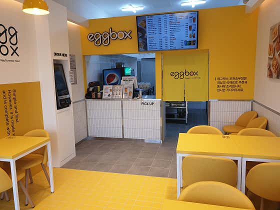 에그박스 포천송우리점 · 네이버 지도·플레이스 10