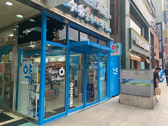 수유온누리약국