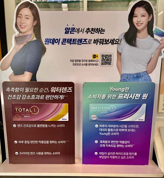 뉴페이스안경원 · 네이버 지도·플레이스 7