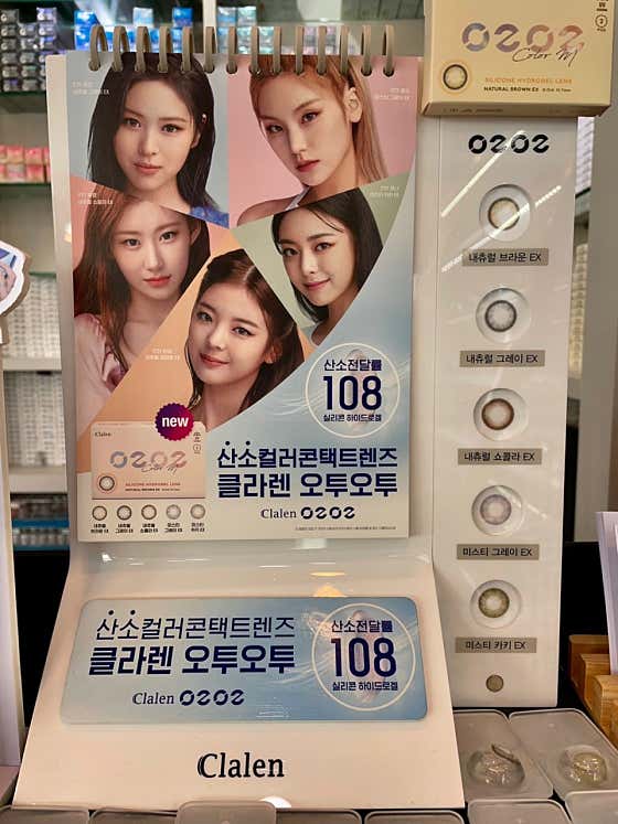 뉴페이스안경원 · 네이버 지도·플레이스 8