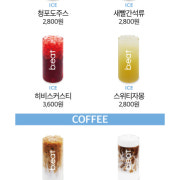 아메리카노 메뉴 사진(네이버)