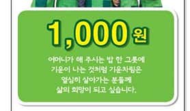 기운차림