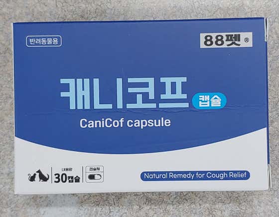 리드팜 힘찬약국 · 네이버 지도·플레이스 9