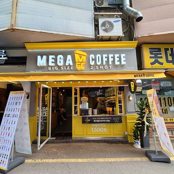 메가MGC커피 잠실장미점