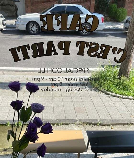 카페 쎄파르티 · 네이버 지도·플레이스 10