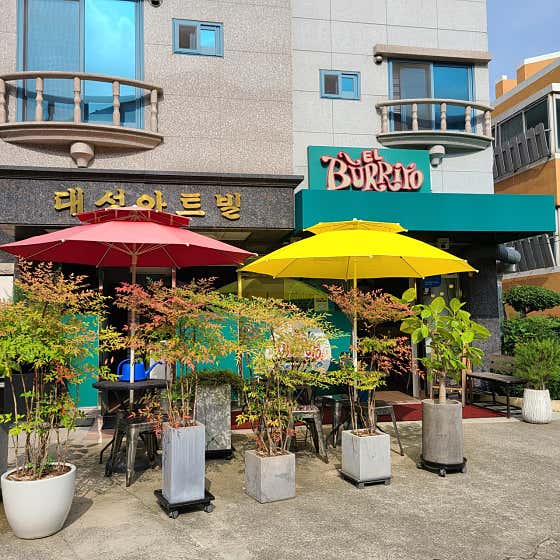 엘부리또 부산대점 · 네이버 지도·플레이스 3