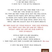 다양한 술과 음식을 제공합니다. 메뉴 사진(네이버)