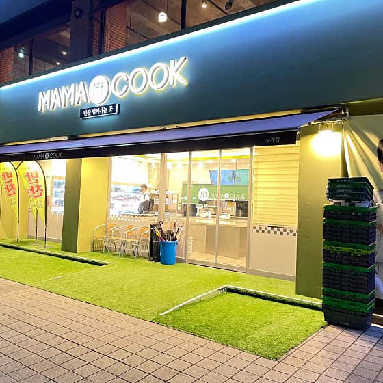 마마쿡 상계점