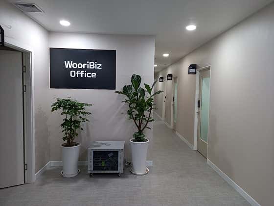 우리비즈 대표이미지