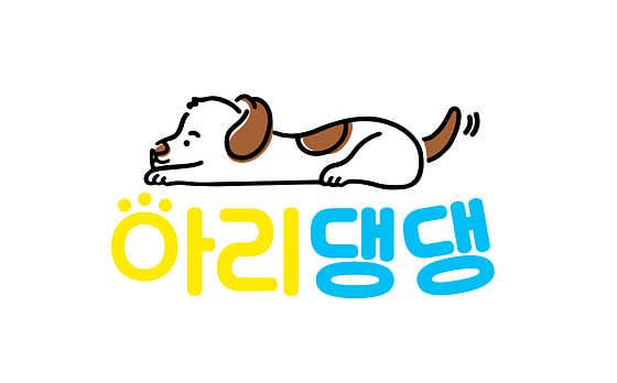 아리댕댕 향남점 대표이미지