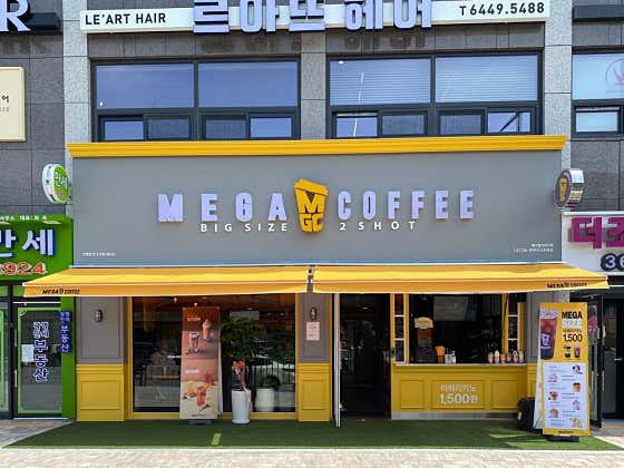 메가MGC커피 광명아크포레점