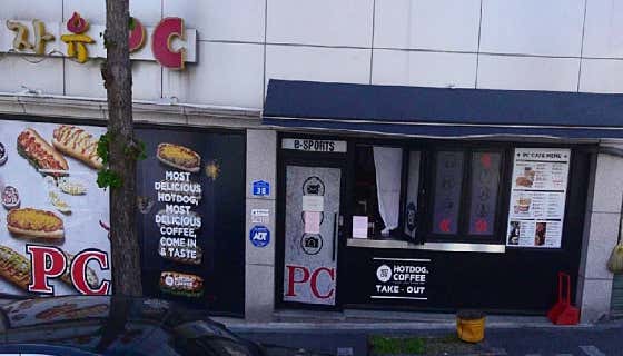 자유PC