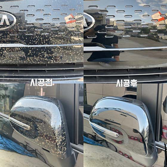 네이버 플레이스 큐디케어 본사 : 네이버