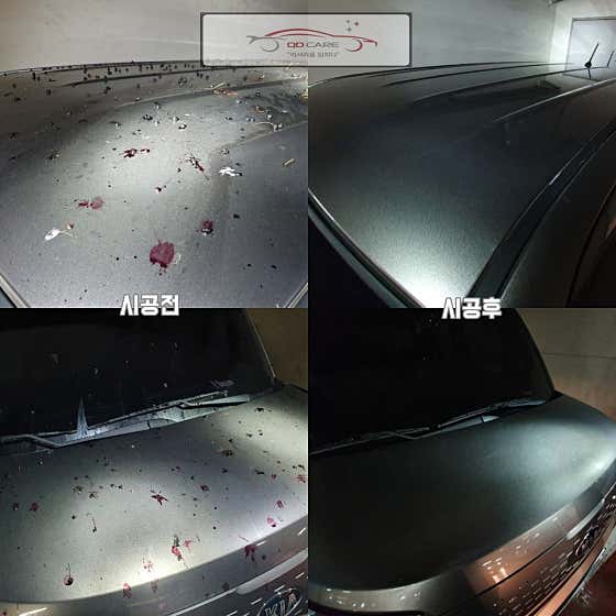 네이버 플레이스 큐디케어 본사 : 네이버