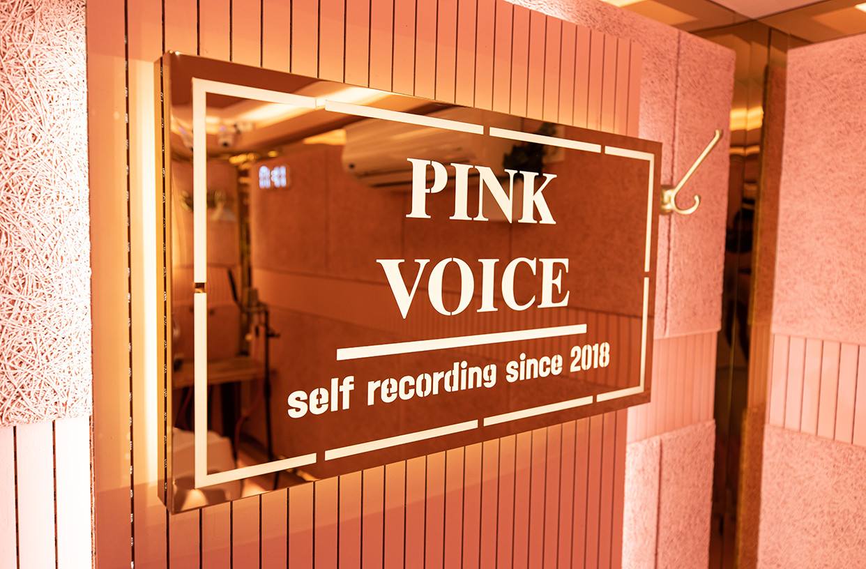 Studio image 2