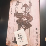 파이널나인 홀덤펍 부산 덕천점 가게 사진 4