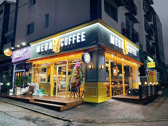 메가MGC커피 야당중앙점