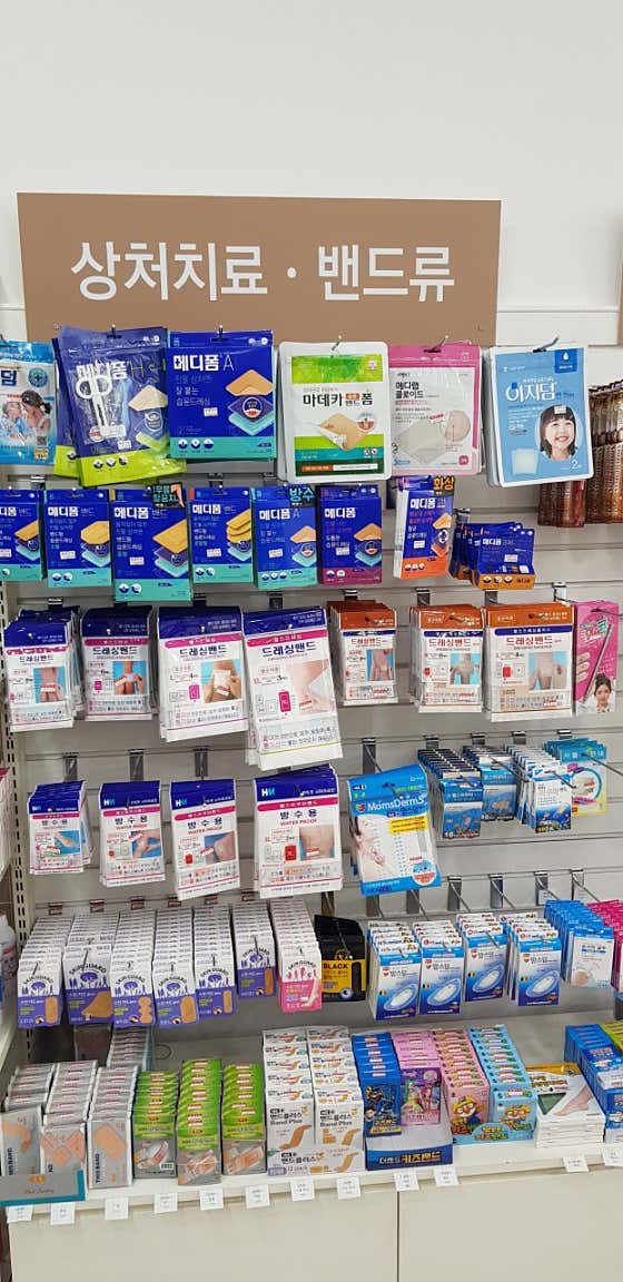 공약국 · 네이버 지도·플레이스 10