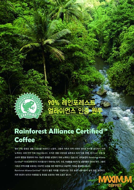 맥시멈커피 구봉산점 · 네이버 지도·플레이스 4