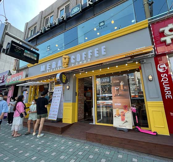 메가MGC커피 개봉푸르지오점