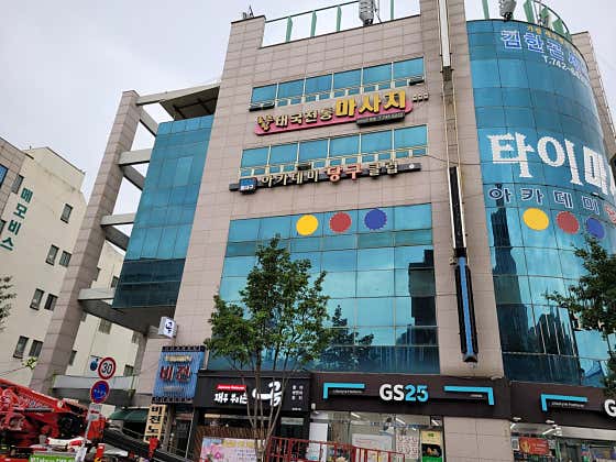 동대구아카데미당구클럽
