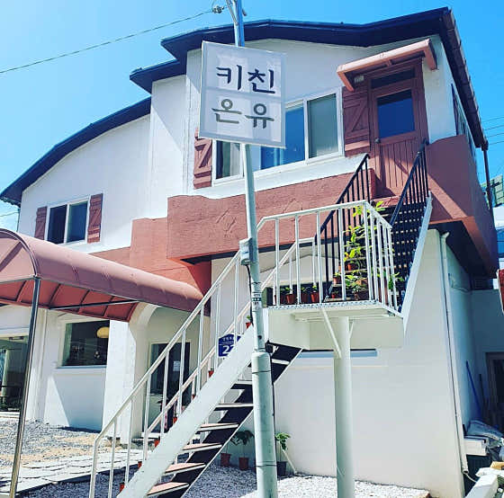 동해오징어리소토