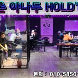 야나두보드카페 가게 사진 1