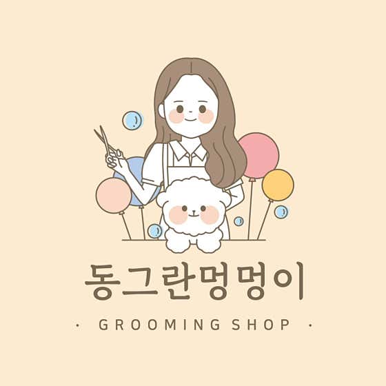 동그란멍멍이 대표이미지