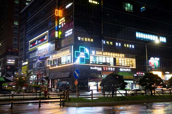 24시배곧스마트동물의료센터