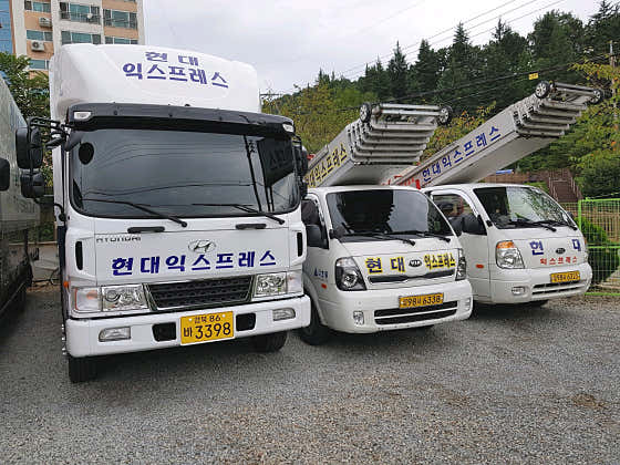 현대익스프레스,점촌개별화물 사진