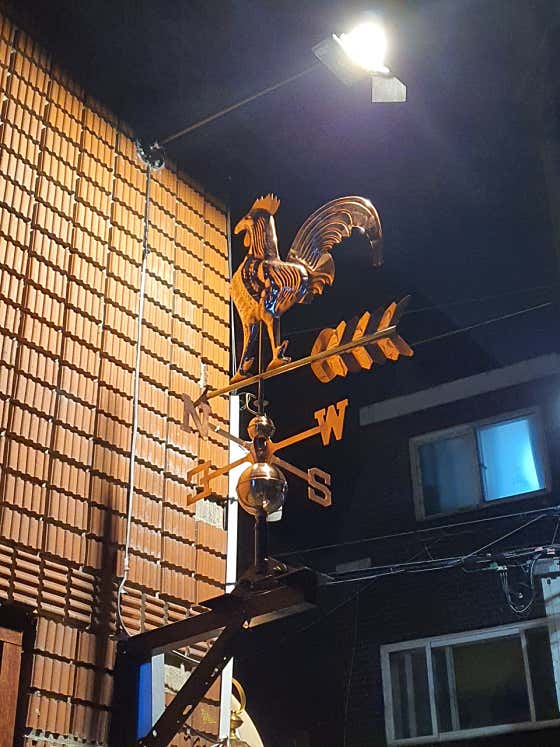오목찹쌀닭강정 목동본점 · 네이버 지도·플레이스 8